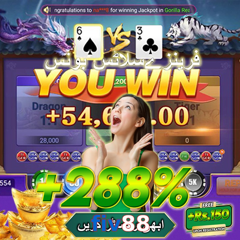 fiv88